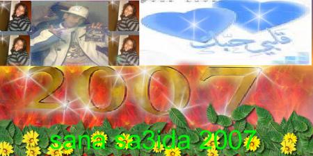 2007