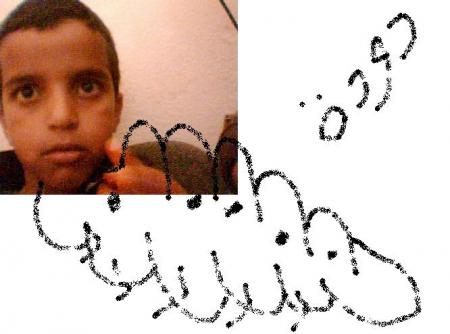 adwaida